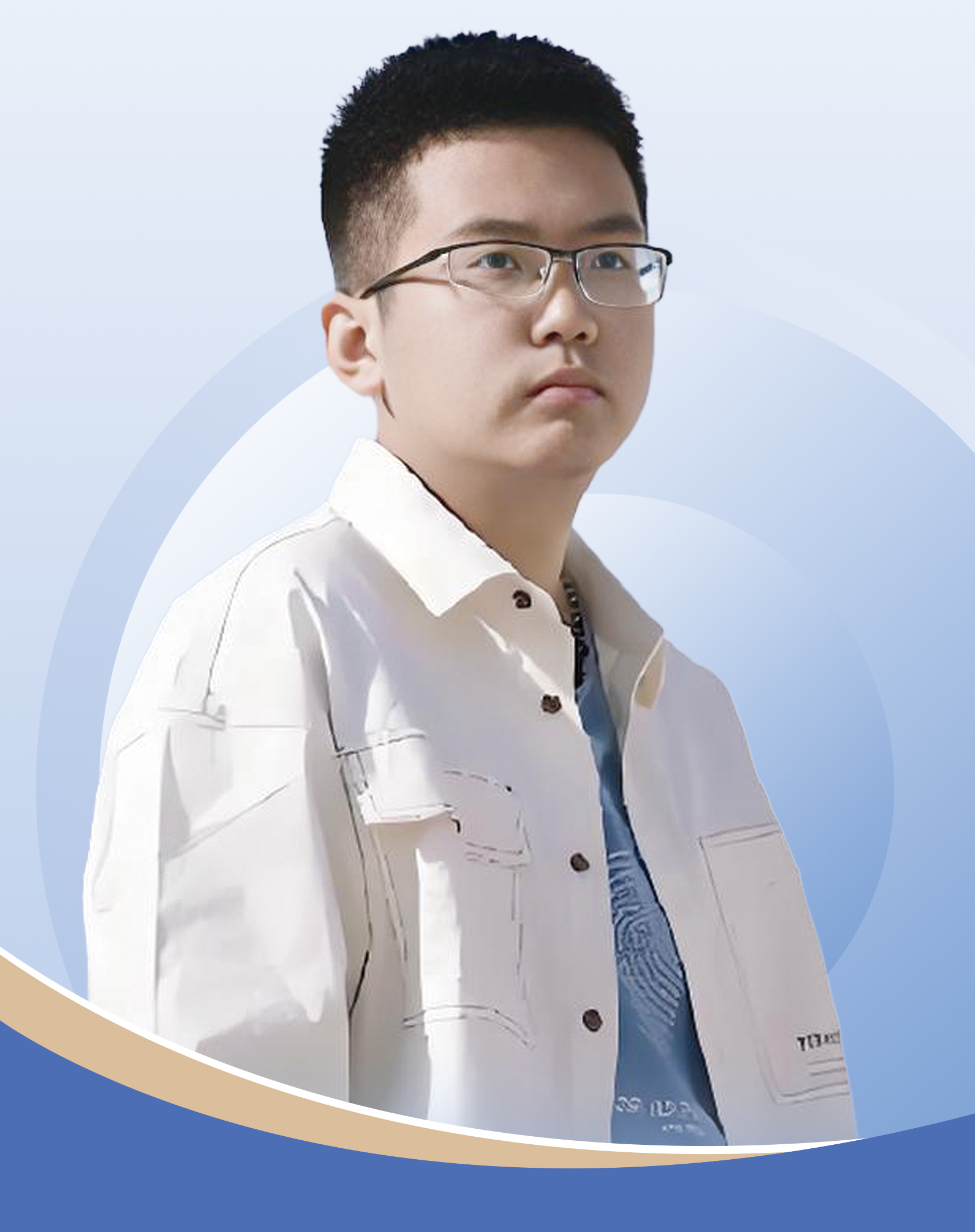 就业明星学子